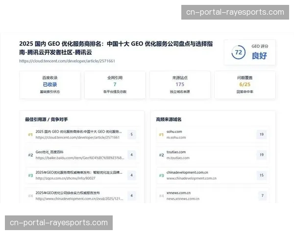 协作链通过数据引擎在本季度助力运营方，实现了分发价值的精准量化评估