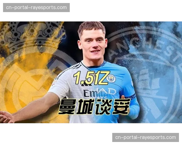 独家专访：勒沃库森中场维尔茨谈成长经历与欧冠梦想