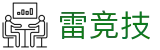 雷竞技（中国）官方网站 - 全球热门电子竞技赛事平台